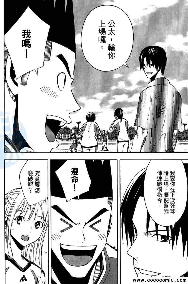 第 43 页