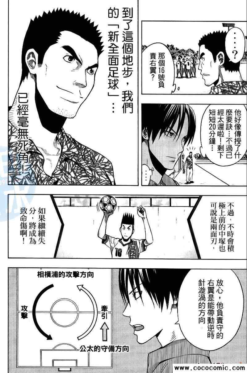 第 47 页
