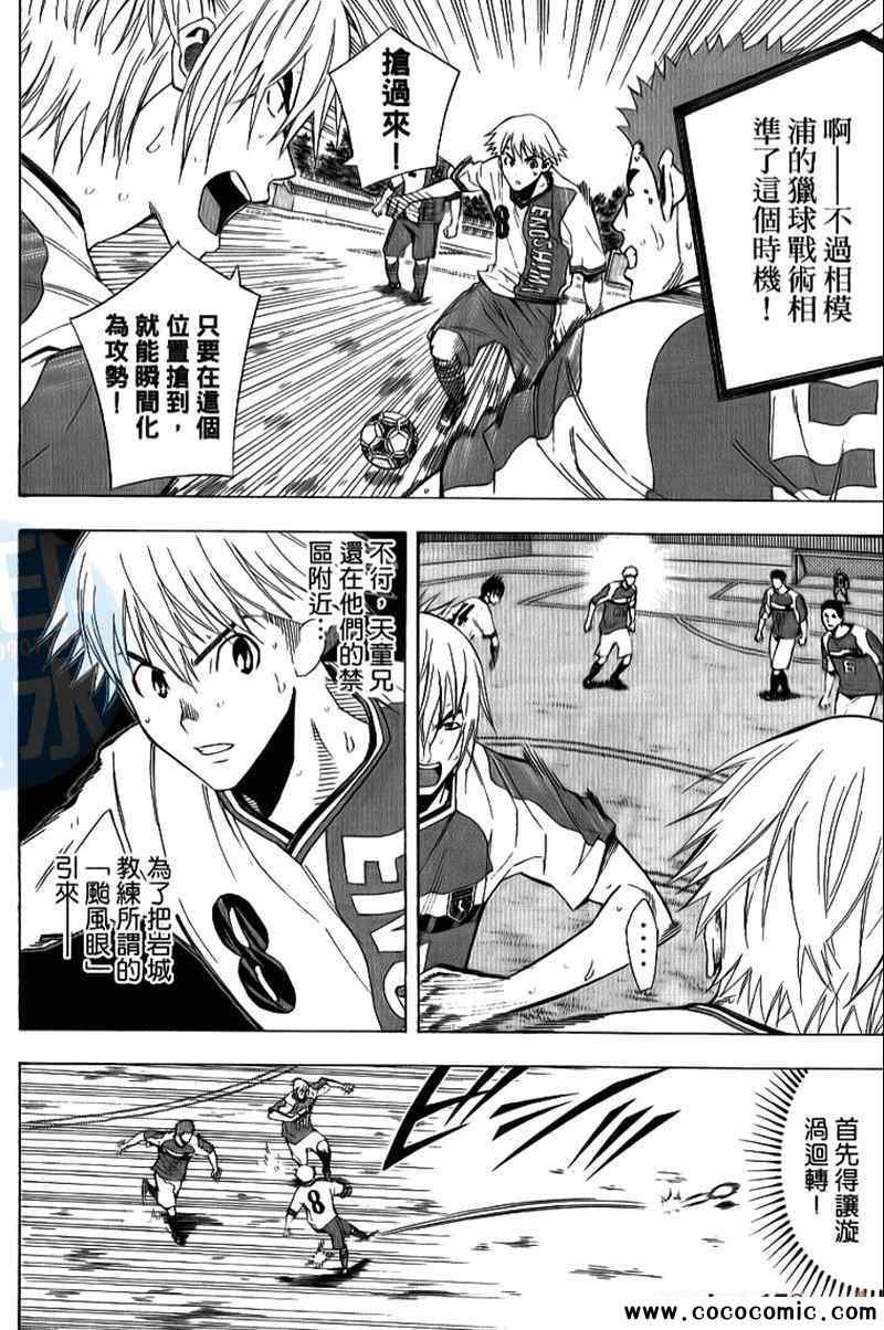 第 49 页