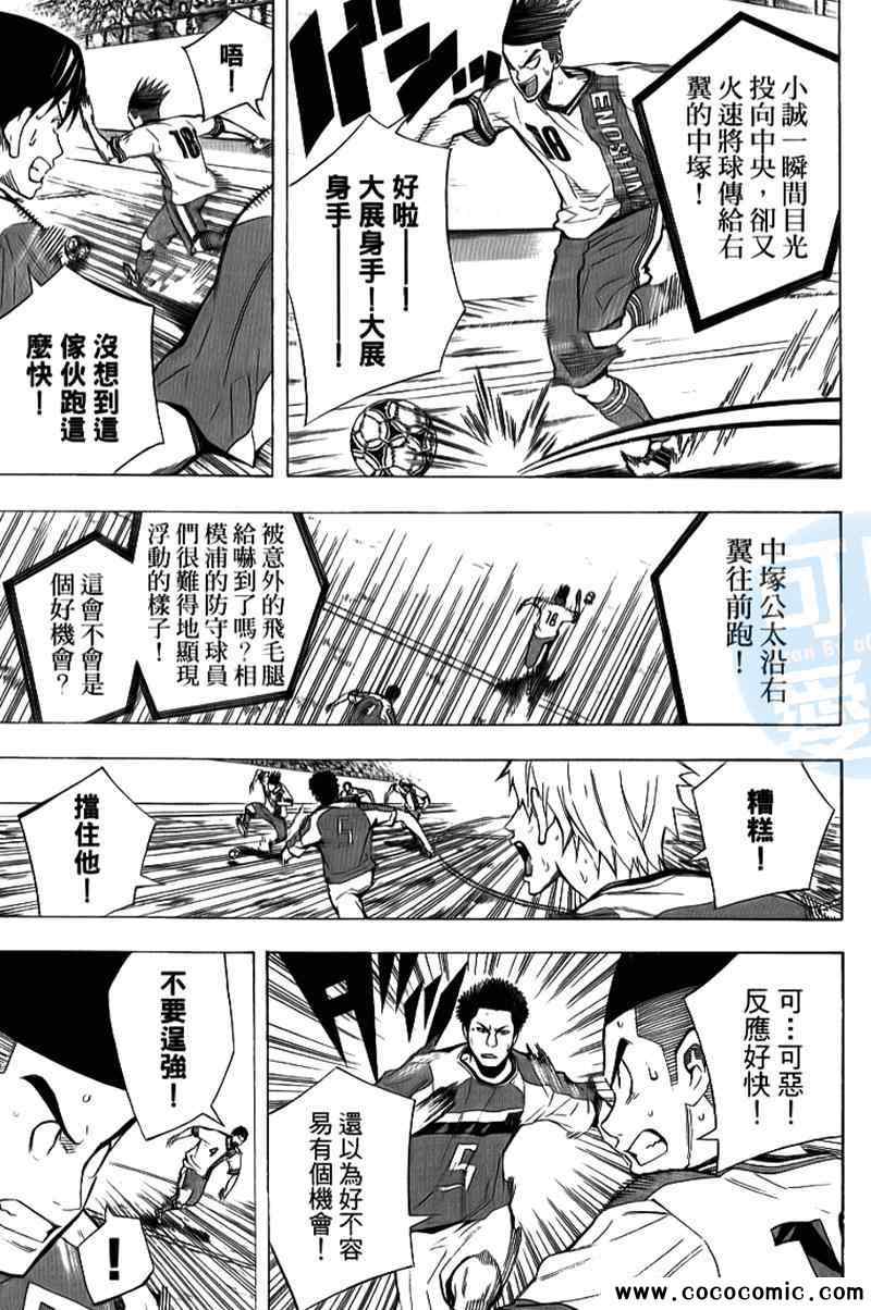 第 50 页
