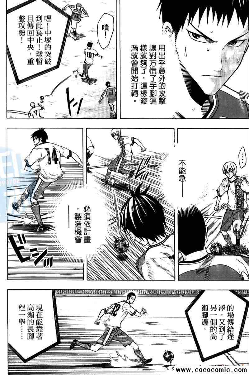 第 51 页