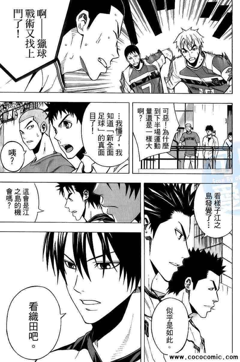 第 52 页