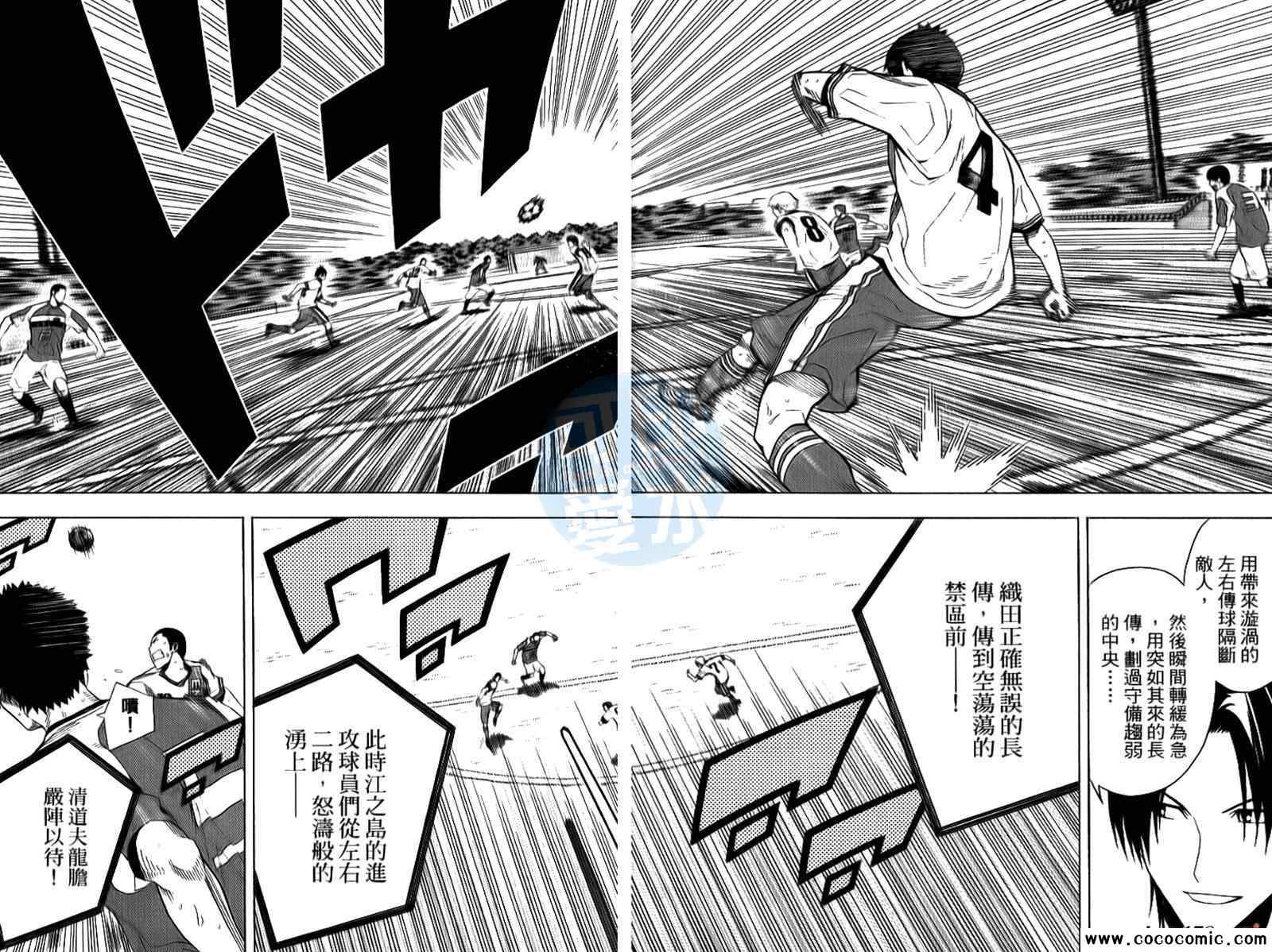 第 57 页