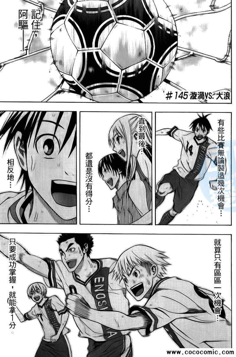 第 65 页