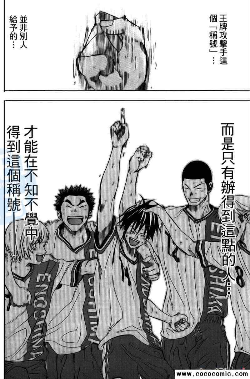 第 66 页