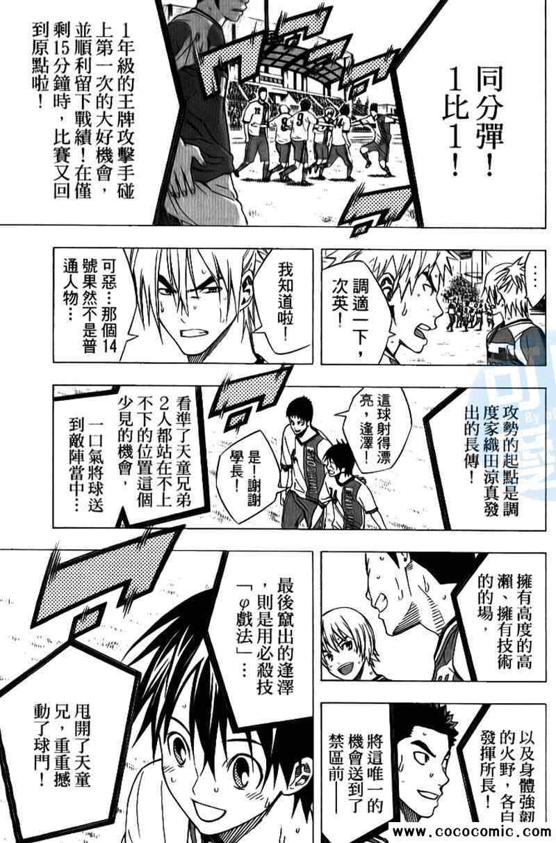 第 67 页