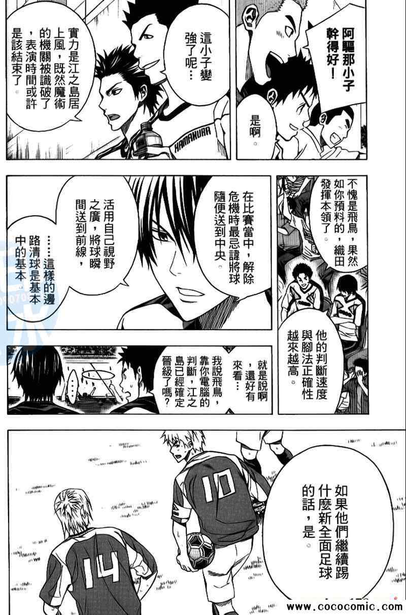 第 68 页