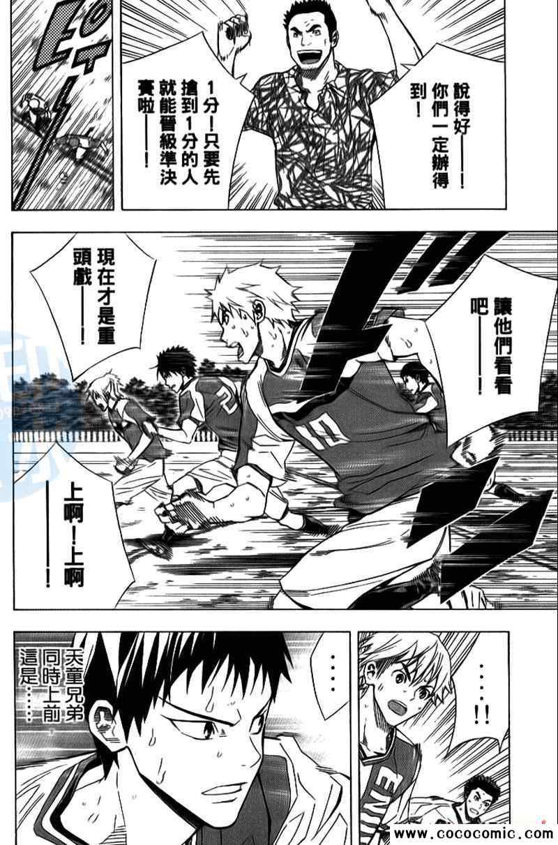 第 70 页