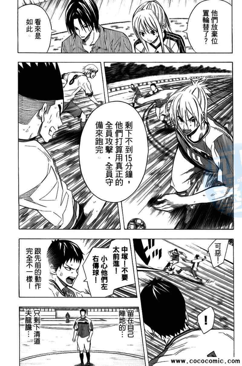 第 71 页