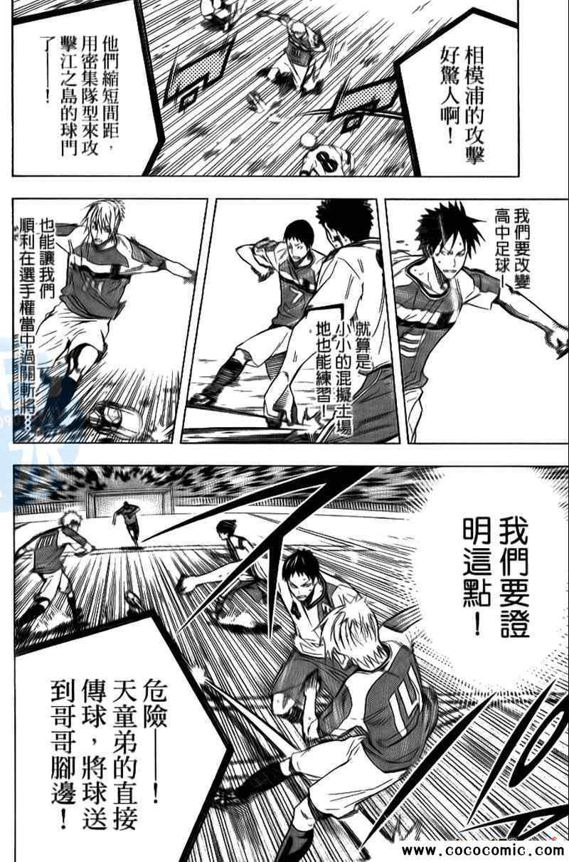 第 72 页