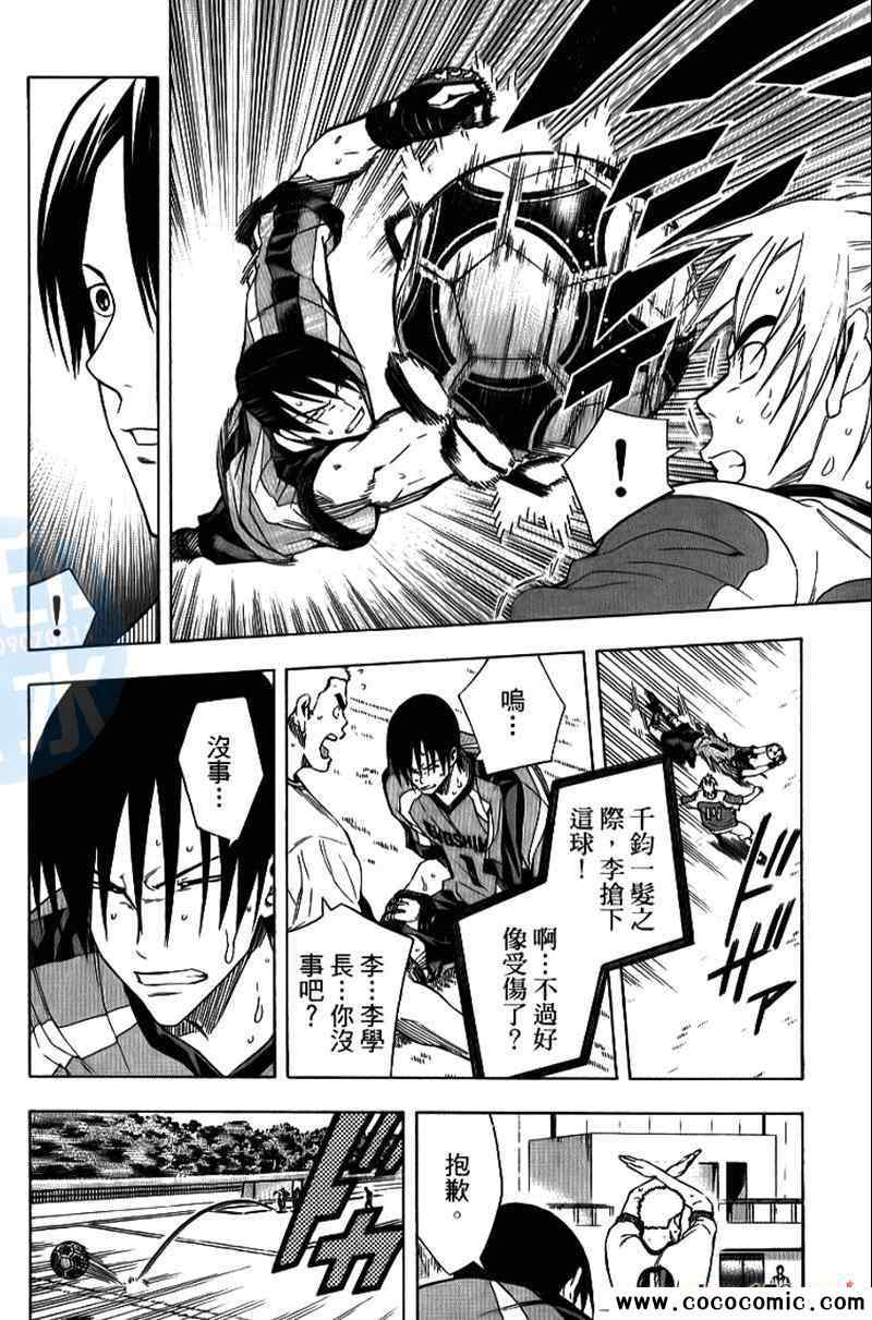 第 74 页
