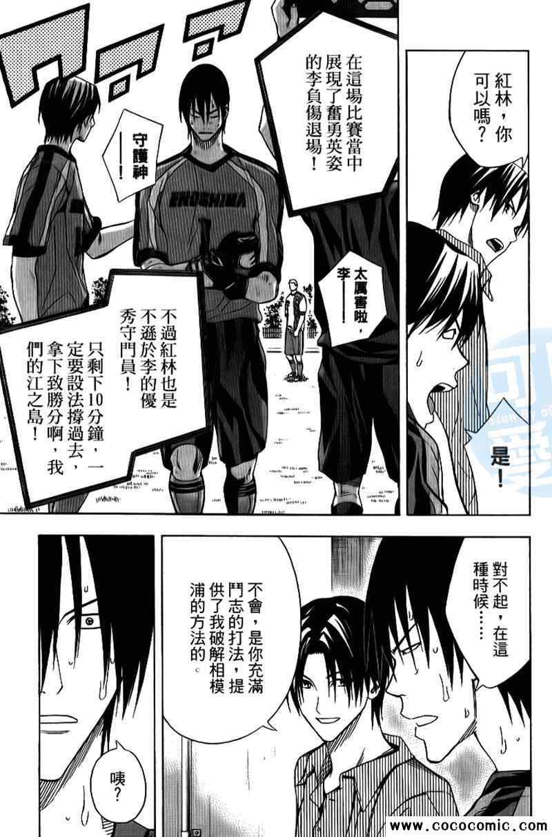 第 75 页