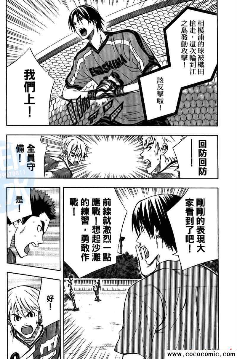 第 76 页