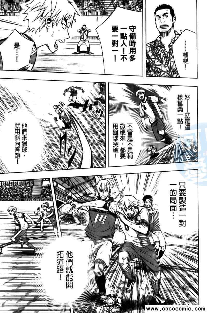 第 77 页