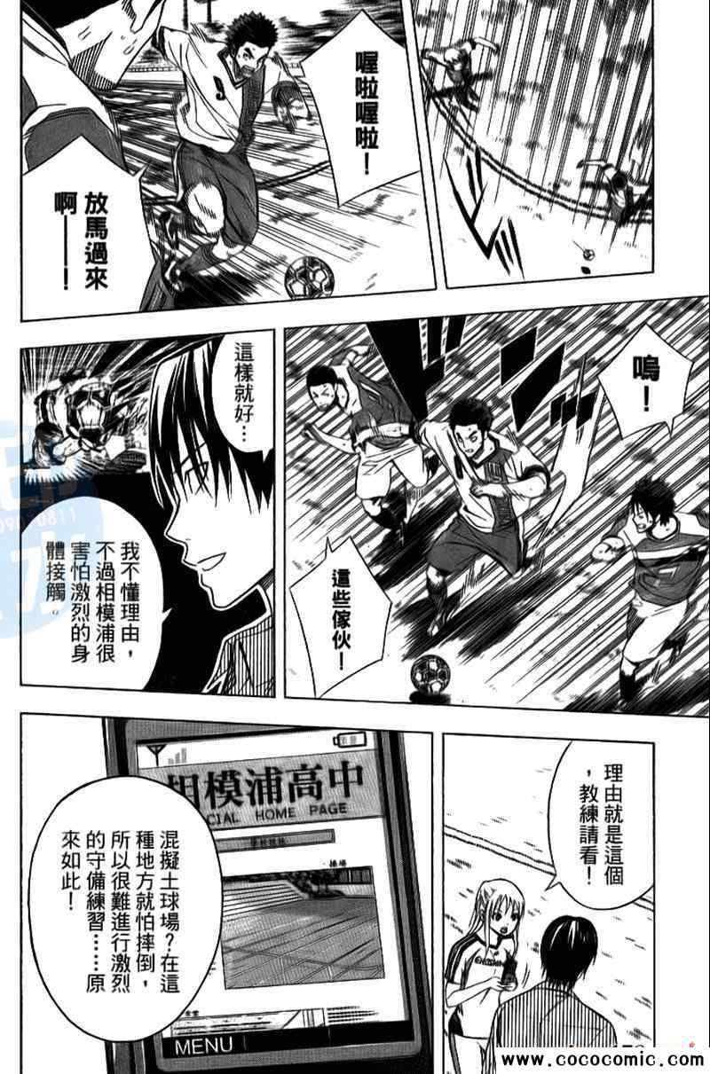 第 78 页