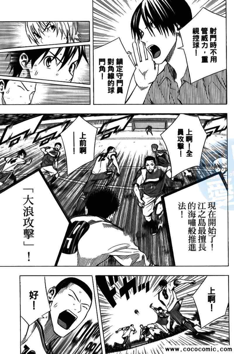 第 79 页