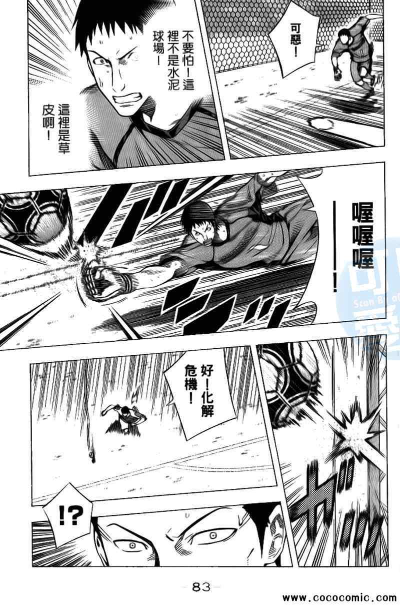 第 81 页