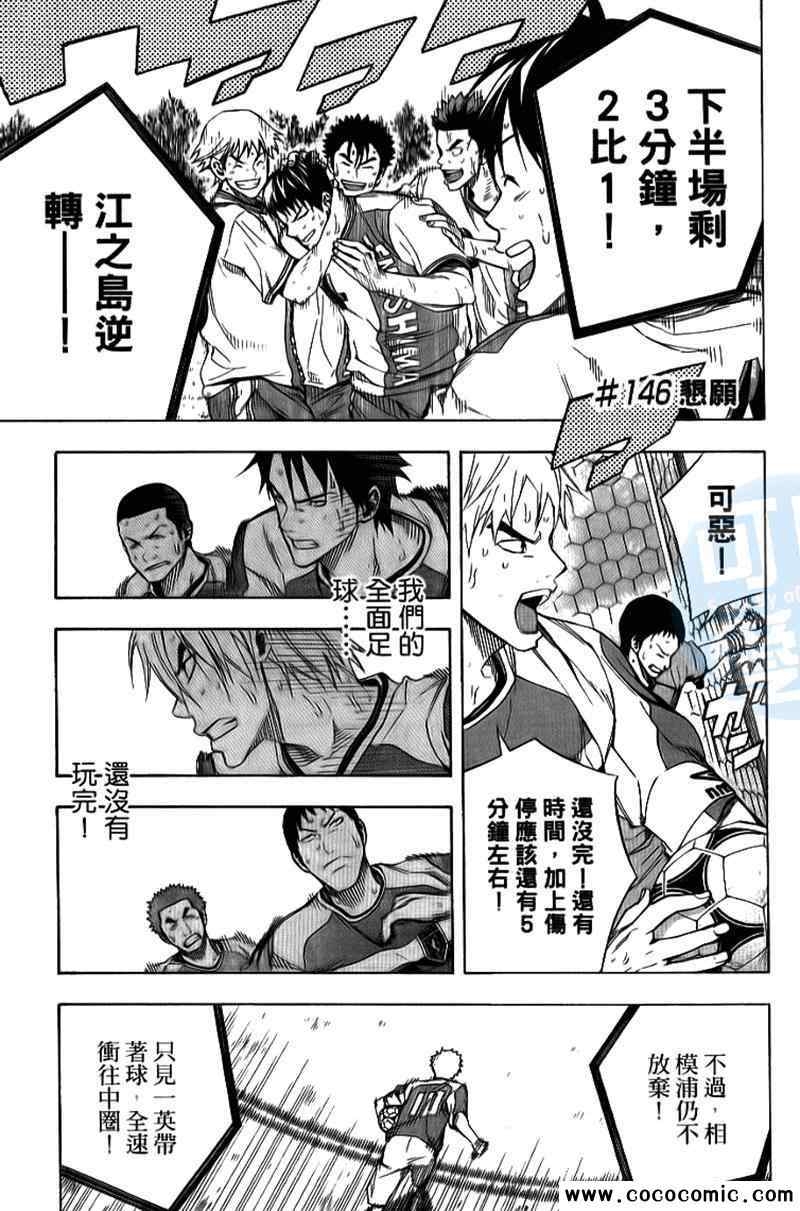 第 84 页
