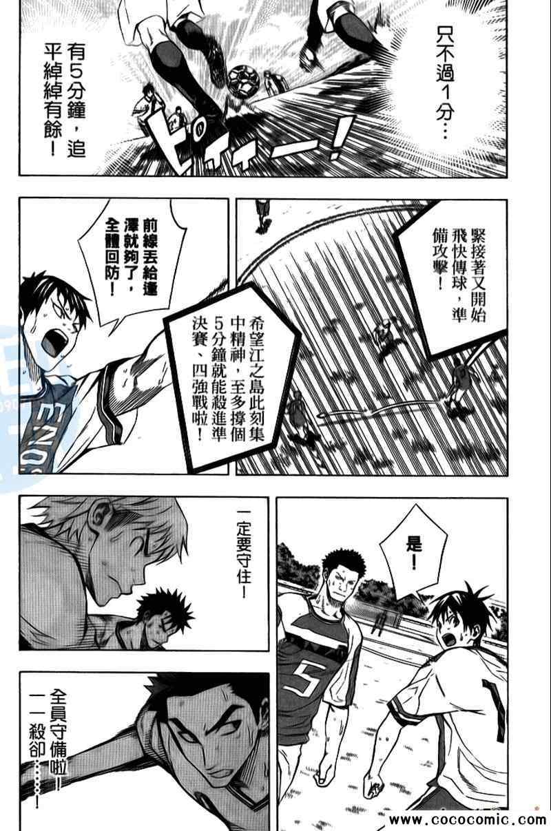 第 85 页