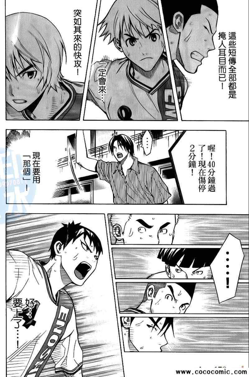 第 87 页