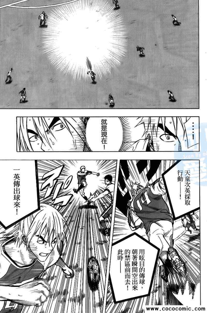 第 88 页