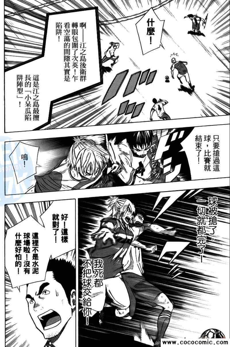 第 89 页