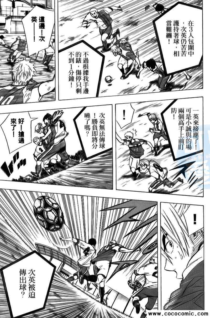 第 90 页