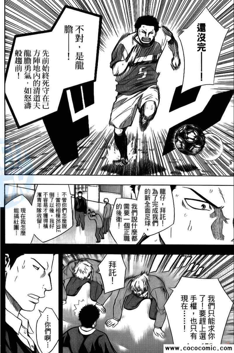 第 91 页