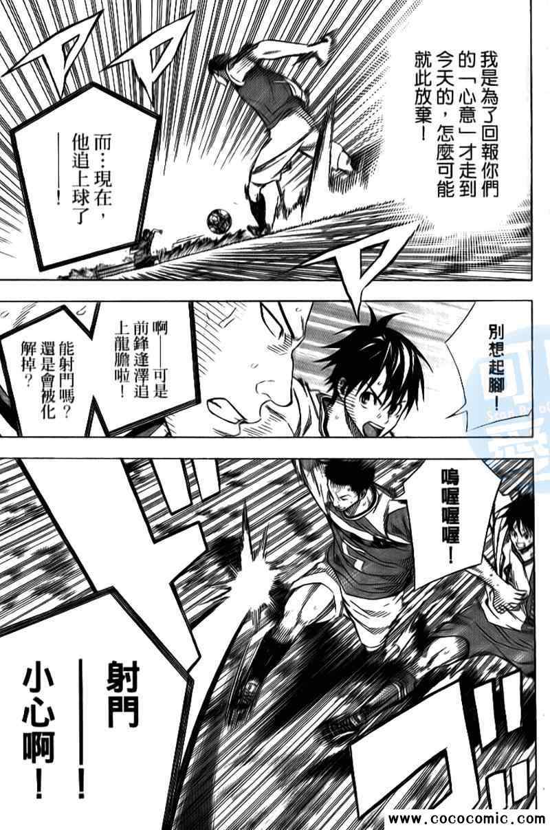 第 92 页