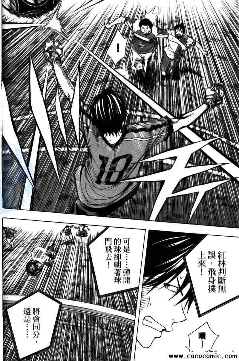 第 93 页