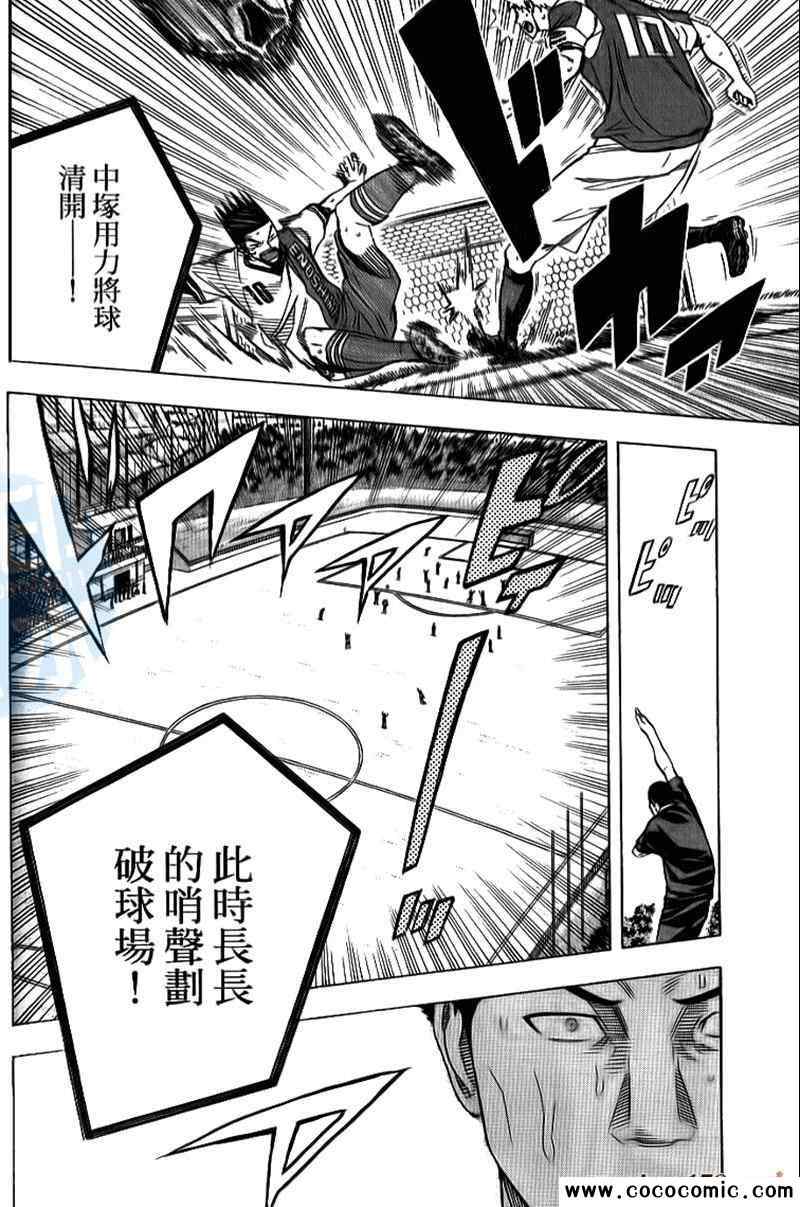 第 95 页