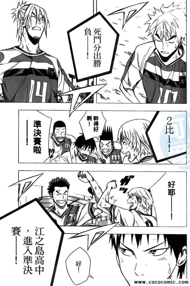 第 96 页