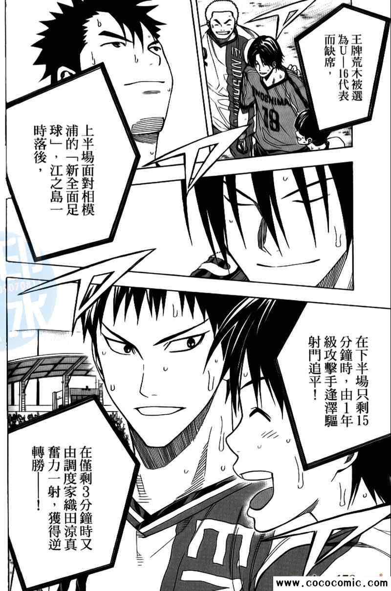 第 97 页