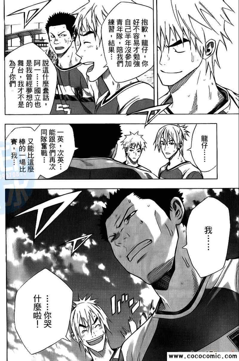 第 99 页