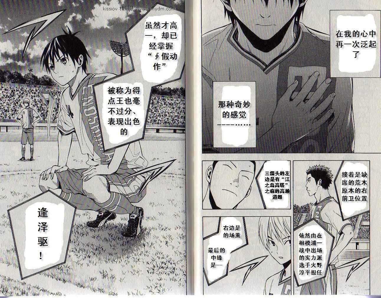 第 20 页