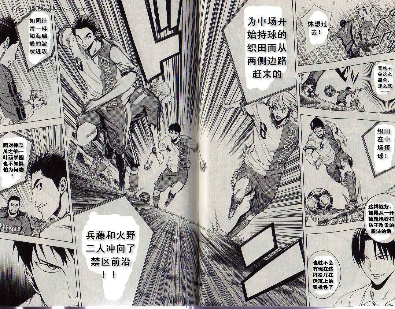 第 24 页