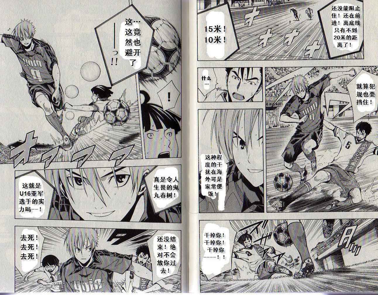 第 28 页