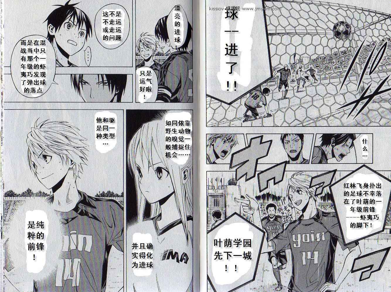 第 31 页
