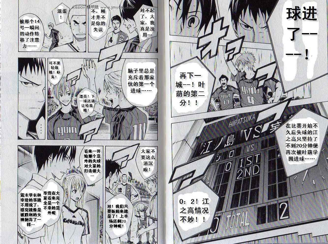 第 34 页