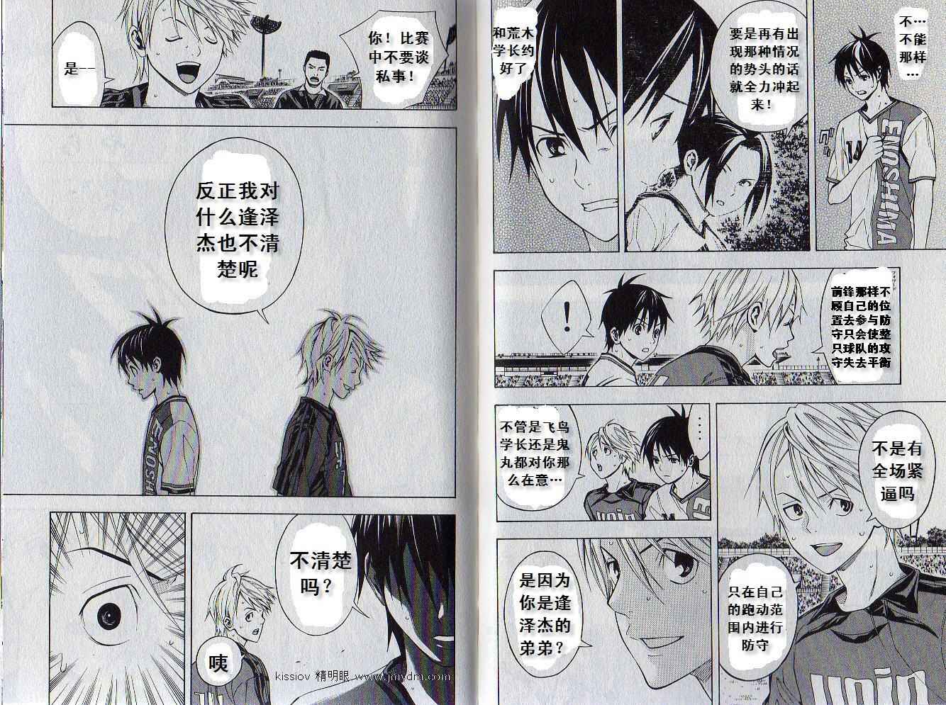 第 41 页