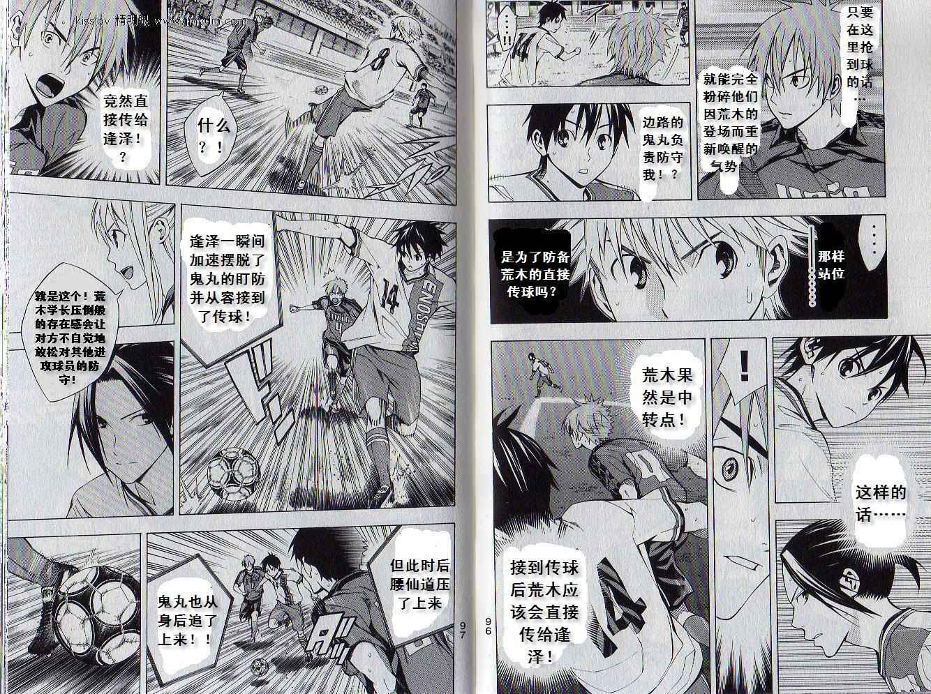 第 48 页