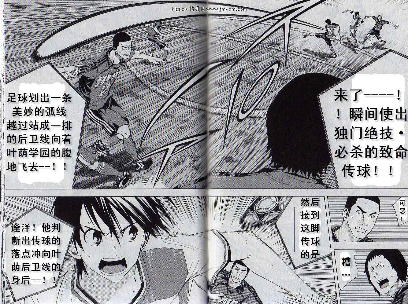第 59 页