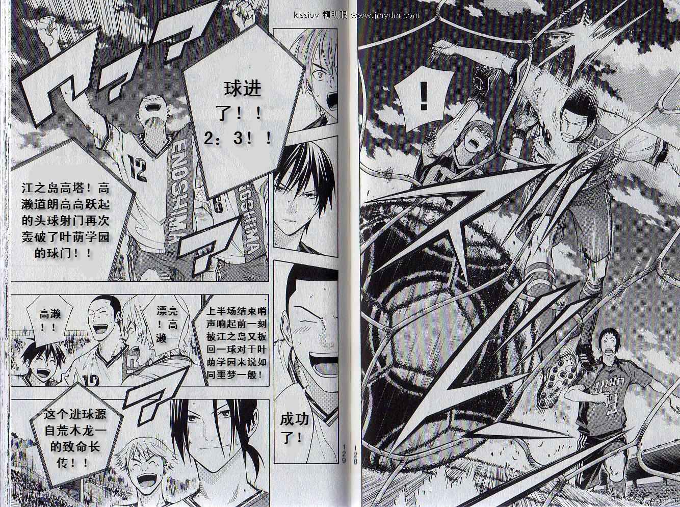 第 63 页