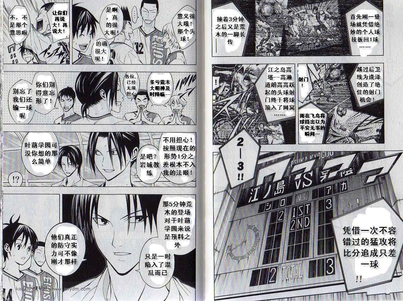 第 65 页