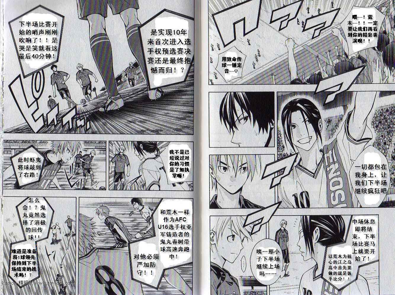 第 68 页