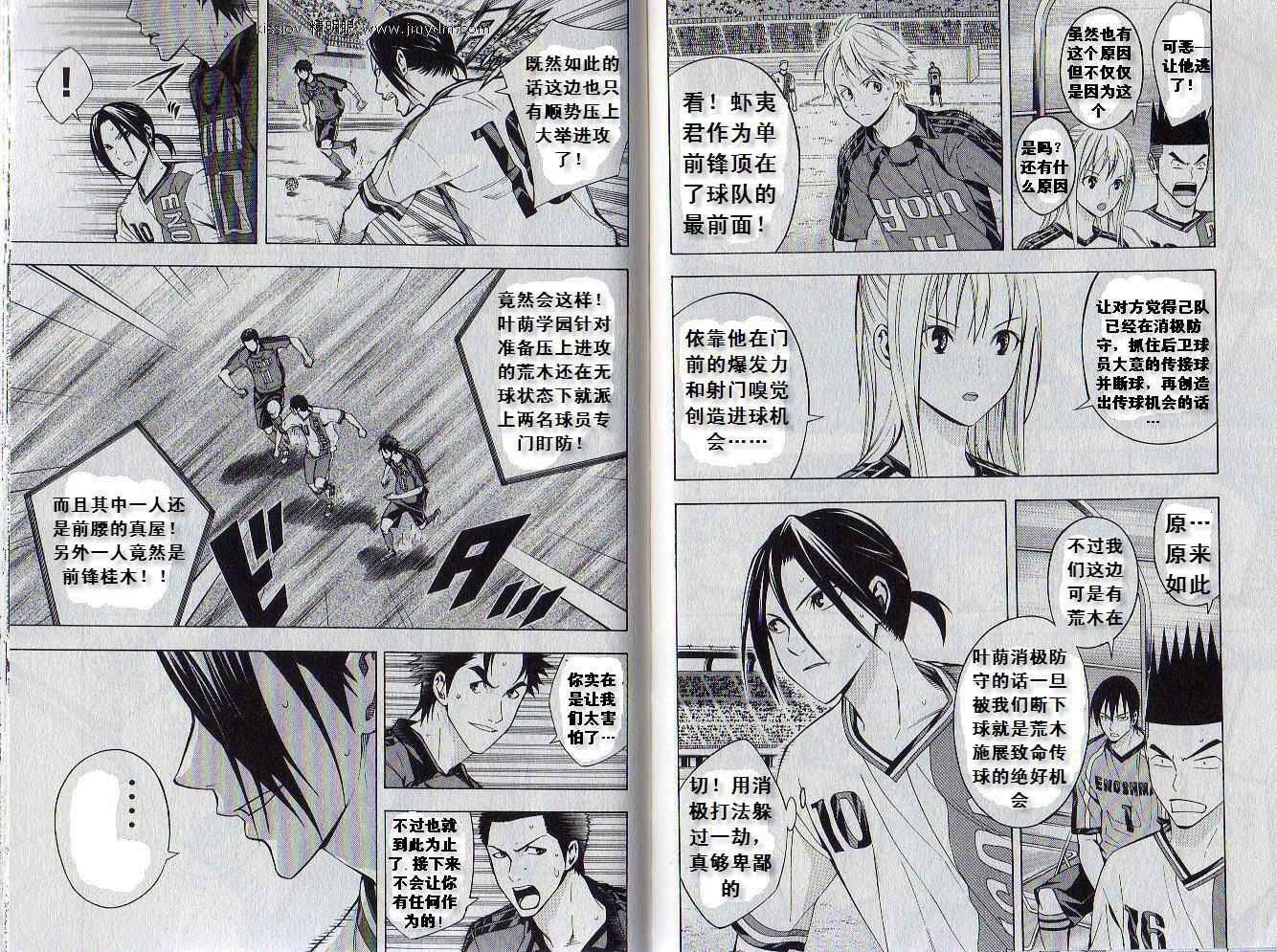 第 69 页