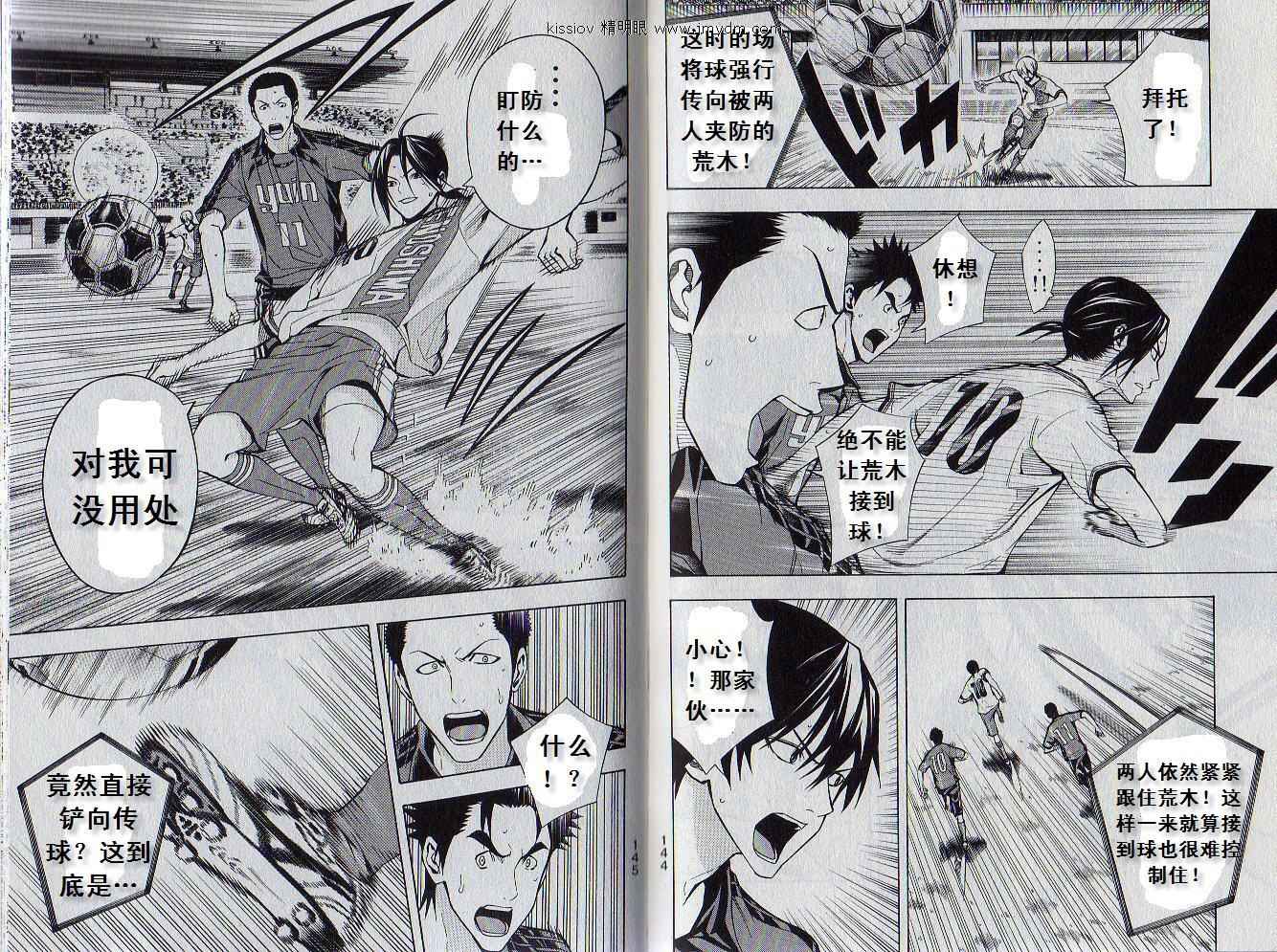 第 71 页