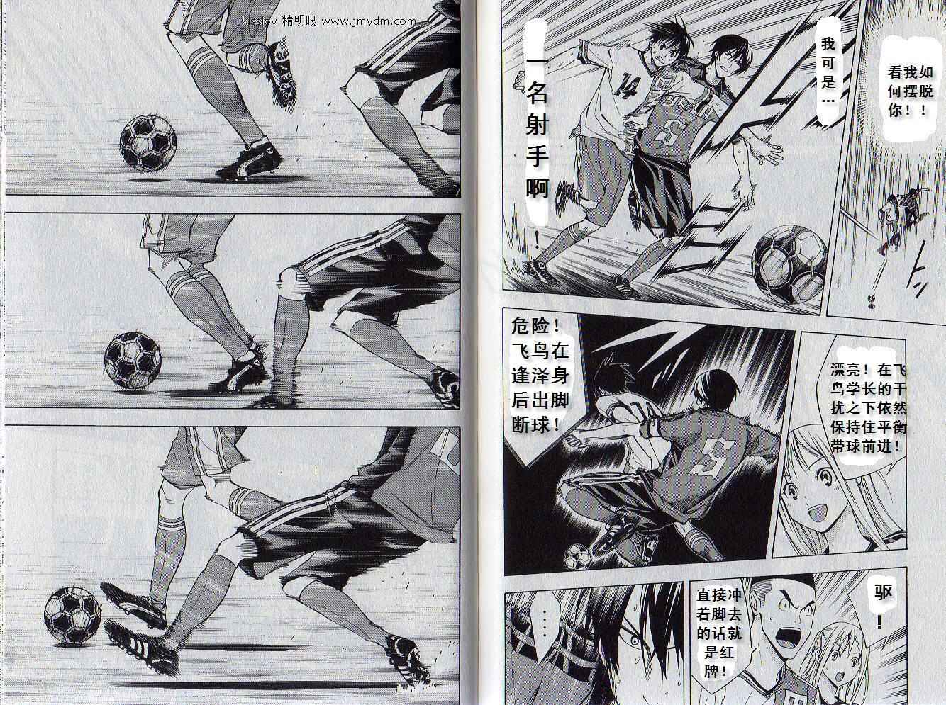 第 75 页
