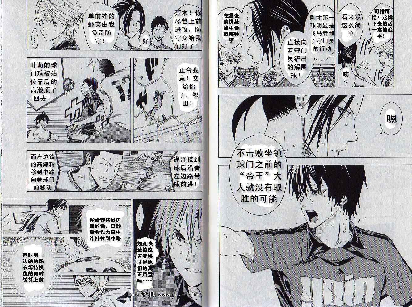 第 77 页