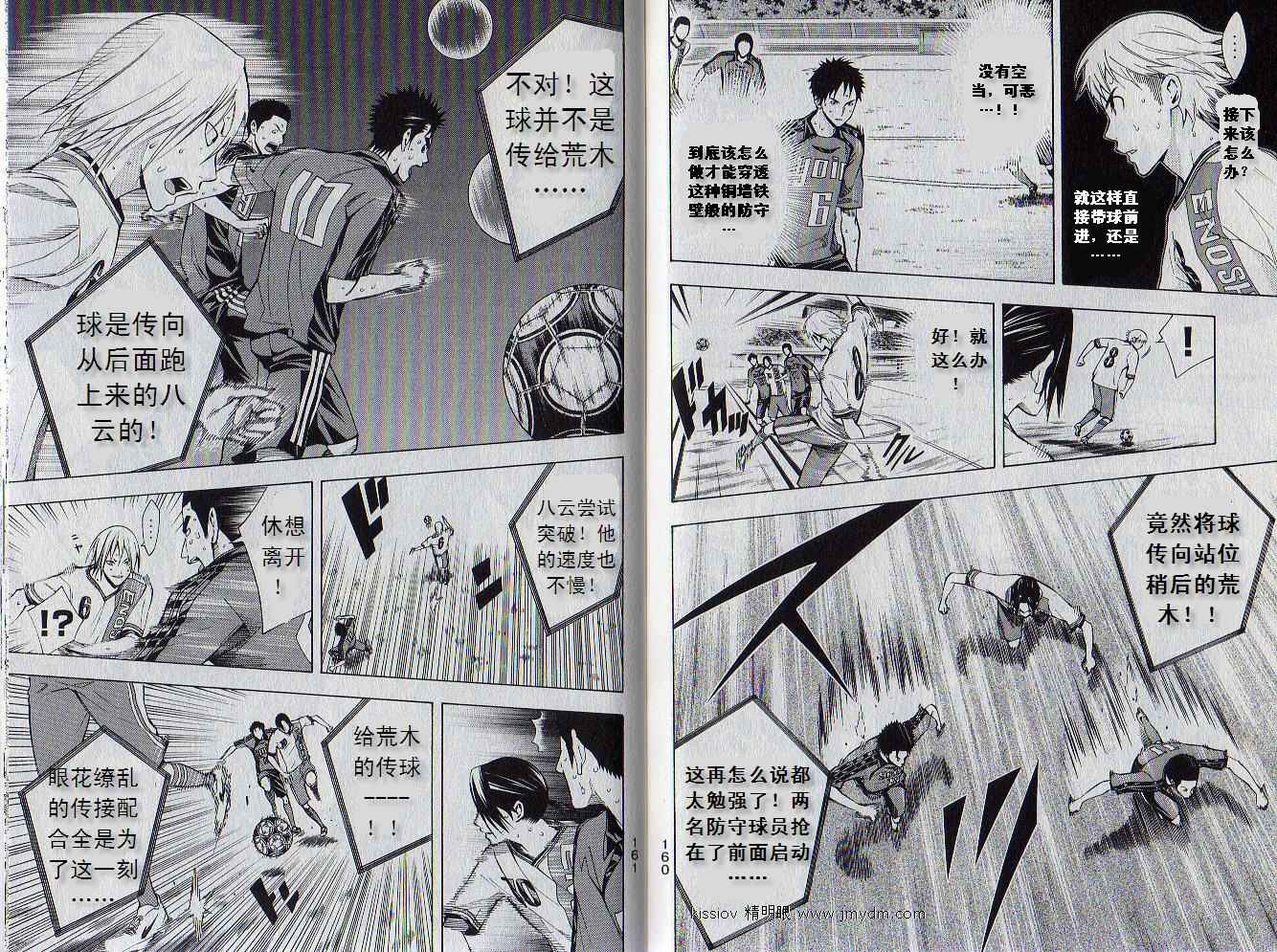 第 79 页